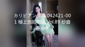 【最新流出破解摄像头】美少妇饥渴求操 主动挑逗老公被内射高潮了 疯狂骑乘美少妇这多久没被操了