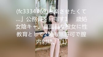 写字楼厕拍TP牛仔裤长发漂亮妹子嘘嘘