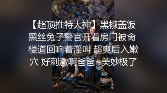 打桩酒吧上班的小年轻,私下营业用鸡巴放松身体