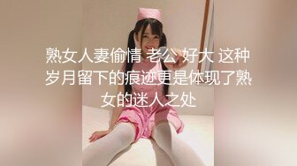 熟女人妻偷情 老公 好大 这种岁月留下的痕迹更是体现了熟女的迷人之处