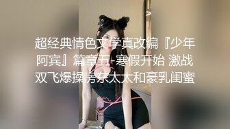 帅气的体育生在在按摩师的手上痛快释放 上集