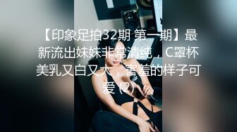 经典香艳打真军爆操美女四级啪啪肉欲作品《倩女销魂完整版》激情佳作 妹子逼毛浓密看着就冲动鸡儿硬了啊