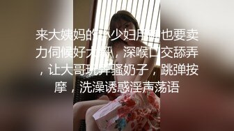 南京公园厕拍，高跟少妇大便，小穴粉嫩，白带拉得好长