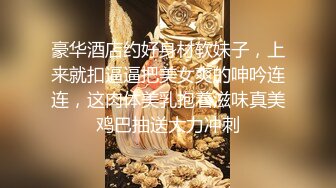 《监控破解》中年大叔酒店约炮极品美少妇各种姿势啪啪