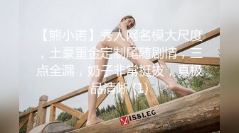 原创  “你别射里面了 我不想吃药 这个月来两次大姨妈了”反差小姐姐爱了1