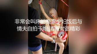 对话淫荡，超强PUA大神约炮专家把很会淫叫的露脸无毛短发骚女调教成标准淫娃，母狗属性拉满，如痴如醉的享受着被玩弄 (2)